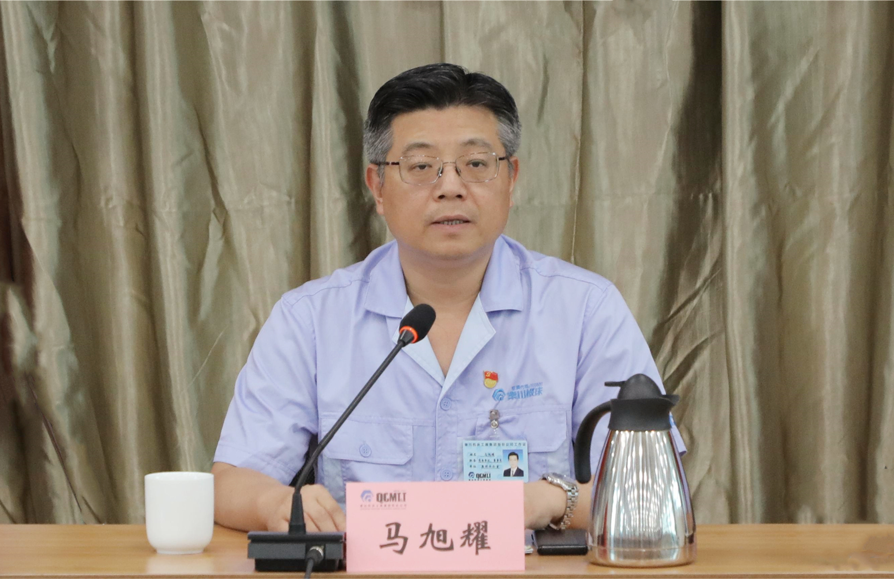 尊凯实业·(中国区)集团公司官网