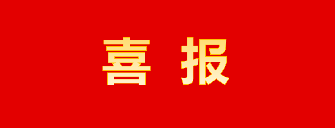 尊凯实业·(中国区)集团公司官网