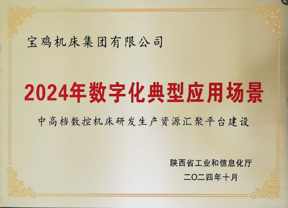 尊凯实业·(中国区)集团公司官网