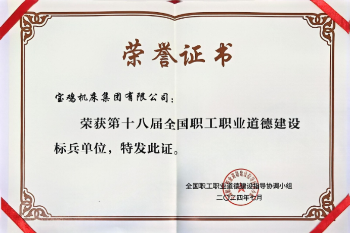 尊凯实业·(中国区)集团公司官网