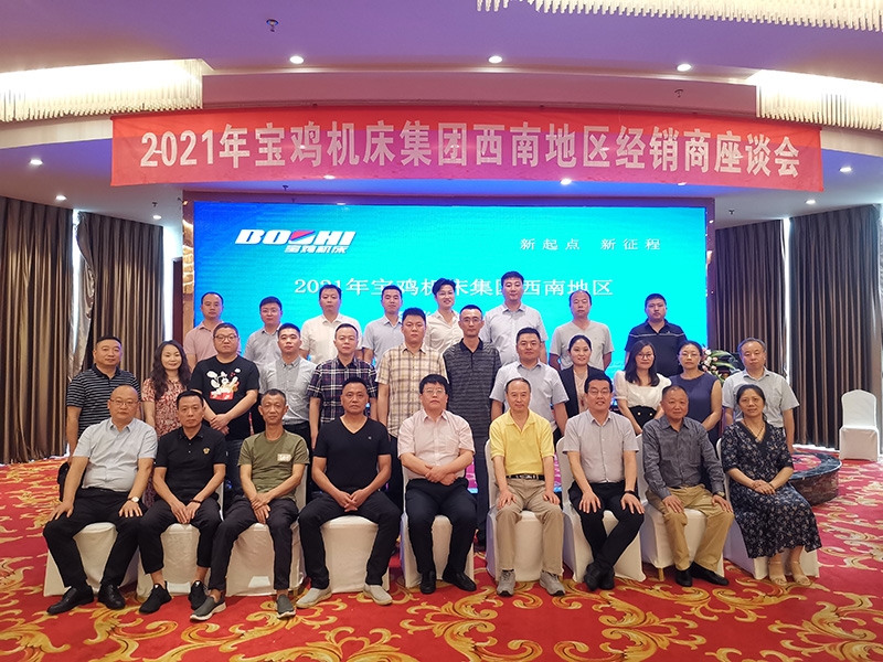 尊凯实业·(中国区)集团公司官网